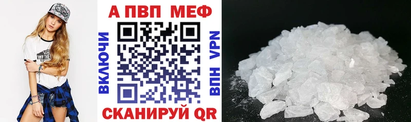 Продажа наркотиков Архангельск Cocaine Мефедрон A PVP Каннабис ГАШ