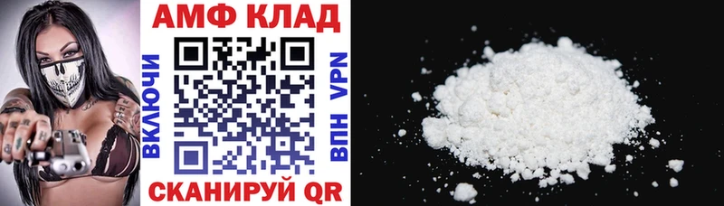 omg ONION  Архангельск  АМФ Розовый 