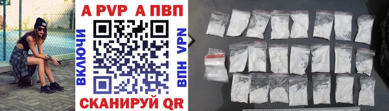 Alpha-PVP мука  Архангельск 