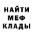 КЕТАМИН VHQ Garrett Gonzales