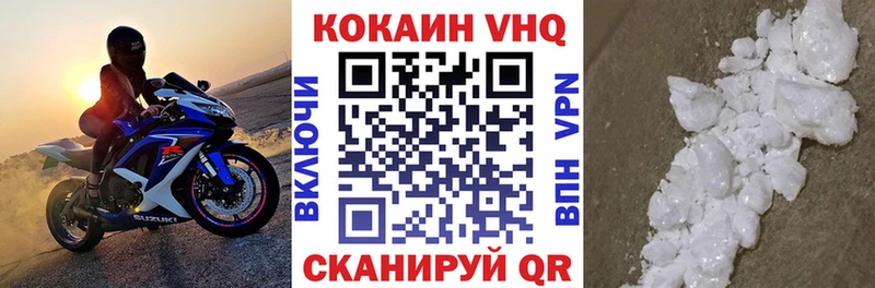 ОМГ ОМГ маркетплейс  Архангельск  Кокаин 99% 