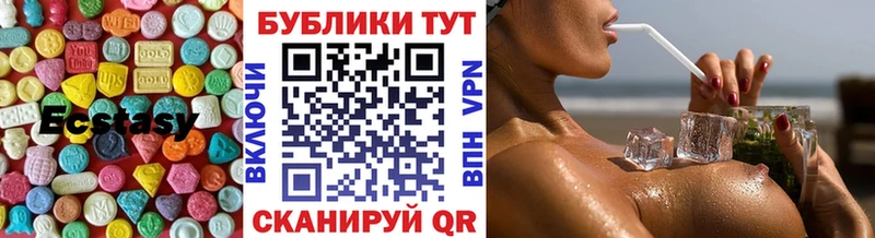 ЭКСТАЗИ mix  Архангельск 