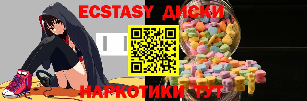 Меф мяу мяу Архангельск