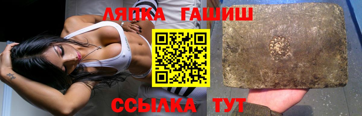 Гашиш Cannabis  ГАШИШ  Архангельск  ГАШИШ VHQ  Вход с VPN 