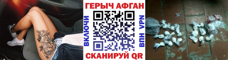 где купить наркоту  МЕГА ONION  ГЕРОИН VHQ  Архангельск 