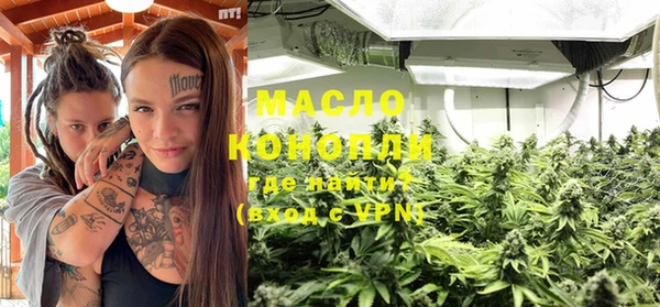 ГАЛЛЮЦИНОГЕННЫЕ ГРИБЫ Абаза