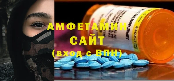 первитин Абдулино
