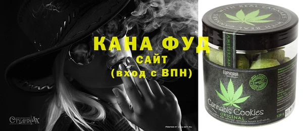 ГАЛЛЮЦИНОГЕННЫЕ ГРИБЫ Абаза