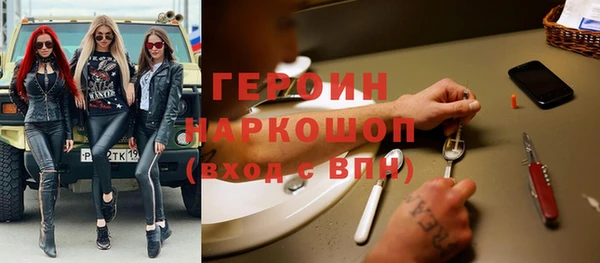 кокаин перу Абинск