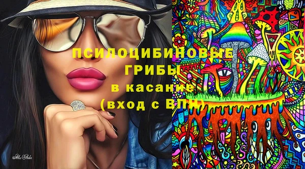 кокаин перу Абинск