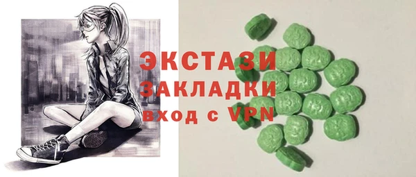 первитин Абдулино