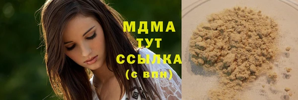 первитин Абдулино