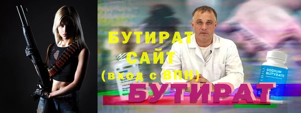 ГАЛЛЮЦИНОГЕННЫЕ ГРИБЫ Абаза