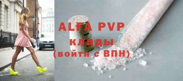 марки lsd Алексин