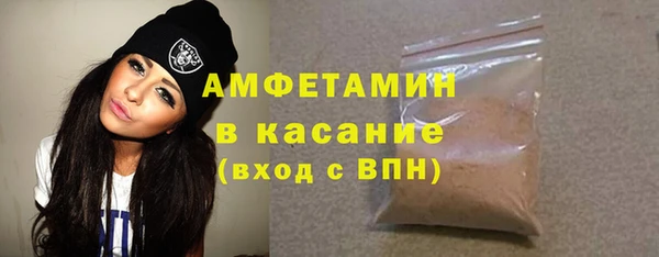 первитин Абдулино