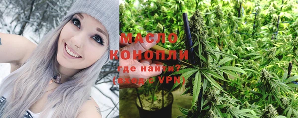 первитин Абдулино