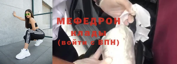 первитин Абдулино