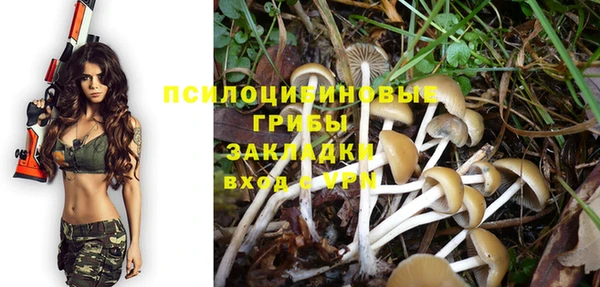 кокаин перу Абинск
