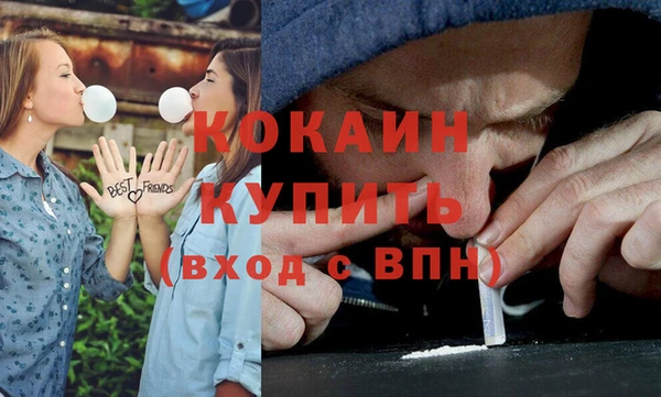 кокаин перу Абинск