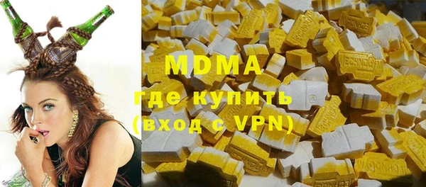 ГАЛЛЮЦИНОГЕННЫЕ ГРИБЫ Абаза