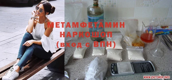 первитин Абдулино