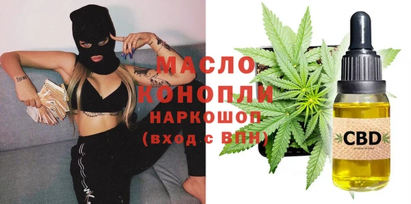 ГАЛЛЮЦИНОГЕННЫЕ ГРИБЫ Абаза