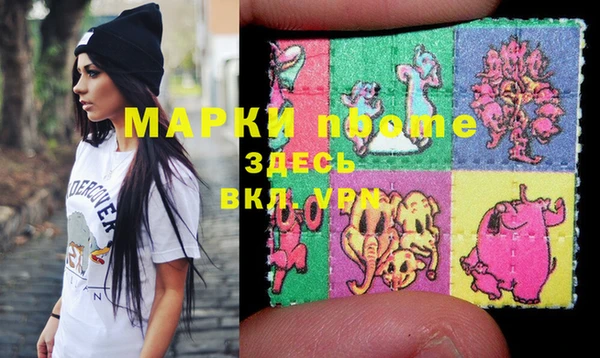 кокаин перу Абинск