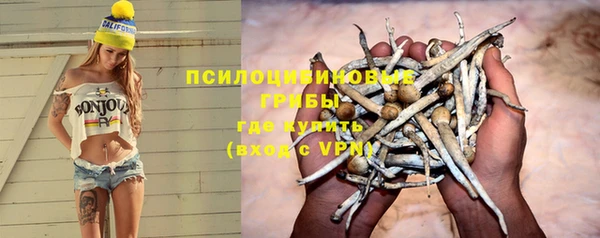 кокаин перу Абинск