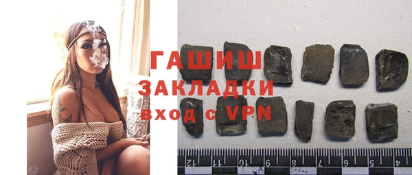 ГАЛЛЮЦИНОГЕННЫЕ ГРИБЫ Абаза