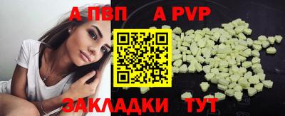 кристаллы Балашиха
