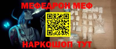а пвп мука Балаково