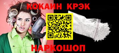 кристаллы Балашиха