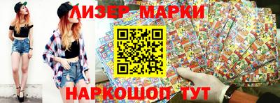 кристаллы Балашиха
