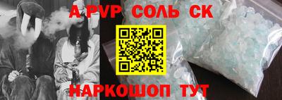 кристаллы Балашиха