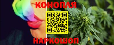 кристаллы Балашиха