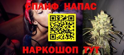 а пвп мука Балаково