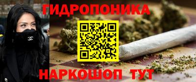 кристаллы Балашиха