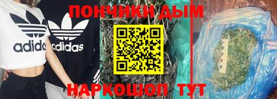 кристаллы Балашиха