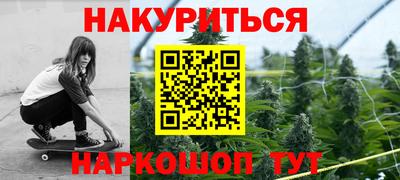 кристаллы Балашиха