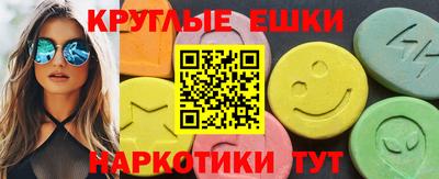 кристаллы Балашиха
