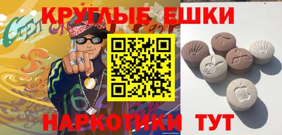 кристаллы Балашиха
