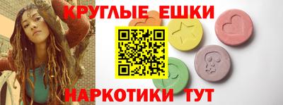 кристаллы Балашиха