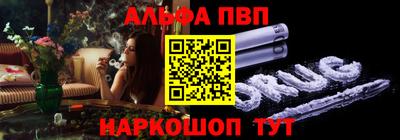 а пвп мука Балаково