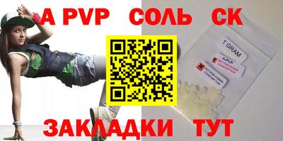 кристаллы Балашиха