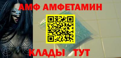 кристаллы Балашиха