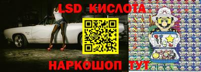 кристаллы Балашиха