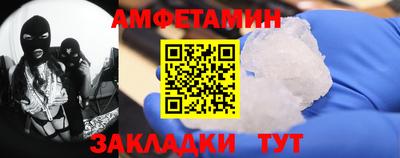 а пвп мука Балаково