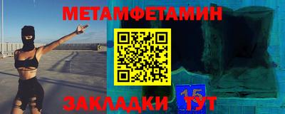 а пвп мука Балаково