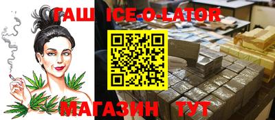 кристаллы Балашиха
