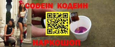 кристаллы Балашиха